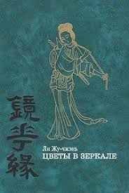 почему никто не рассказал мне это в 20 слушать онлайн Audiokniga Cvety V Zerkale V 2020 G Audioknigi Romany Knigi