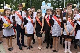 Следующий вариант не совсем похож на традиционный последний звонок, но имеет место быть. Sovremennyj Poslednij Zvonok 11 Klass