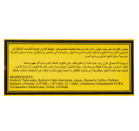 ‫صابون الكبريت الإنجليزي هاروجيت - 100 جرام‬‎