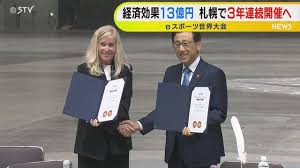 Yahoo!ニュース - News update