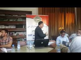 محاضرة د مهند زعيتر حول مدخل حول مفاهيم وتعريفات ممارسات التصنيع الجيد Gmp Youtube Talk Show Scenes