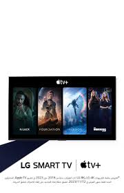 Consumer Electronics: TVs, Home Appliances & Entertainment | LG Levant