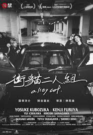 pin by line tv on 戲劇橫 直圖 hino sakaki masaya