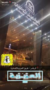 ميم Meem On Twitter زيارتي لـ مطعم ذا ساندويتش كومباني The Sandwich Co برجر بيتزا ساندوتشات باستا سلطات حلويات مشروبات الرياض فرع حي العزيزية Https T Co Bosibmeesy