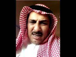 مشعل العويصي بعض المجتمع السعودي متخلف youtube