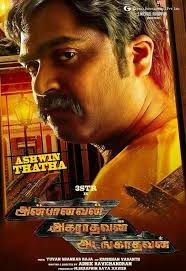Anbanavan Asaradhavan Adangadhavan 2017 Dual Audio 720p Uncut Hdrip Hindi Tam Download Bollymaza Net Anbanavan asaradhavan adangadhavan tamil full movie.