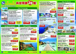 3t travel & tours sdn bhd. Confidence Travel Mitm Fair Confidence Holiday ä¿¡ç›Šå‡æœŸ Facebook
