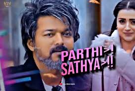 Trisha and Vijay Kiss Scene