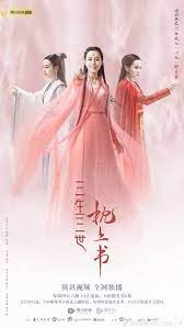 Pin On C Dramas