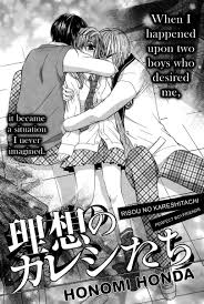 Risou No Kareshitachi 1 Read Risou No Kareshitachi 1 Online Page 2 Manga Romance Male Manga Yandere Anime