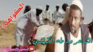 وقعت 12 دولة الخميس 4 فبراير/شباط اتفافية الشراكة عبر المحيط الهادئ، في خطوة اعتبرها الكثيرون محاولة أمريكية لـإعادة التوازن الاقتصادي لآسيا ووقف تعاظم دور الصين هناك. Ø§Ø¨ÙˆØ§Ù„Ø¹Ø² Ø§Ù„Ø´Ø§Ø¹Ø± ÙˆØ¯ Ø·Ù‡ Ø§Ù„ÙƒØ¨Ø§Ø´ÙŠ ÙØ®Ø±Ø±Ø±Ø± Ø§Ù„ÙƒÙˆØ§Ø§Ø§Ø§Ù‡Ù„Ù‡