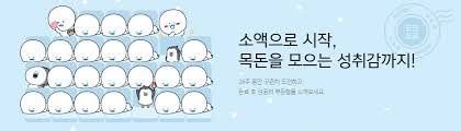 Jul 26, 2021 · 카카오뱅크 공모주 청약 방법 증거금 주관사 청약일정 배정 기관 대상 수요예측에서 역대 최고 주문 금액이 몰리며 뜨거운 관심을 받고 있는 카카오뱅크의 일반 공모주 청약이 26일부터 시작됩니다. ì¹´ì¹´ì˜¤ë±…í¬ ìƒìž¥ ê³µëª¨ì£¼ ì²­ì•½ ìƒìž¥ ì£¼ê´€ì‚¬ ì´ì •ë¦¬