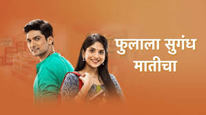 The track is from allu arjun's film 'ala vaikunthapurramuloo,' and the following is the translation of its enjoyable songlines in the hindi language. Phulala Sugandha Maticha In Trouble Lgbtqia Members File Complaint Against The Show For Homophobic Slur Filmibeat