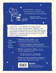 Весёлая Затея - магазины праздника и доставка шариков в Сочи