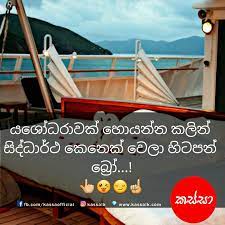 Kassa fb sinhala wadan pictures 5. Kassa Kassa Added A New Photo With Shayni Wasana And 3