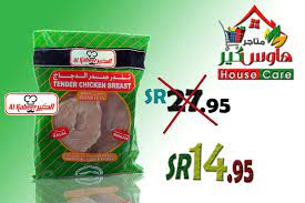 pin on housecare ksa