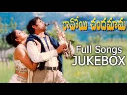 Vishnu Songs Ravoyi Chandamama Free Mp4 Video Download Jattmate Com Swapnavenuvedo full song ll ravoyi chandamama songs ll nagarjuna, anjala javeri 12 download. vishnu songs ravoyi chandamama free mp4