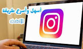 تروب ويب