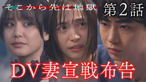 News source: 日本テレビ