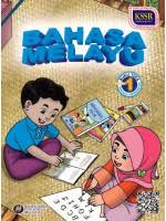 Manusia perlu bersyukur intisari ayat. Buku Teks Pendidikan Islam Tahun 1