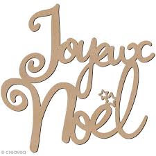 Achetez A Prix Mini Le Produit Forme En Bois A Decorer Message Joyeux Noel 34 X 34 Cm Achat Facile Dans Le Ray Message De Noel Joyeux Noel Formes En Bois