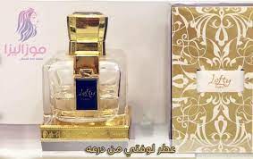 عطر لوفتي من درعه الاصلي للمرأة العصرية المحبة للحياة perfume bottles bottle perfume