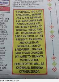 This Guy Rocks Funniest Name Change Ad In Newspaper Funny Names Name Change Change My Name