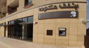 Bank Audi Considering To Relocate Hq Abroad Audi Says It Is Still At The Stage Of Conceptual Exercise Lebanon