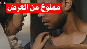 فيلم مصري ممنوع 18 2017 Egyptian forbidden film - YouTube