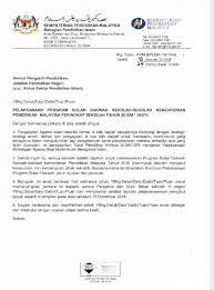 Perjumpaan badan beruniform akan digantikan dengan majlis penyampaian watikah pelantikan badan kepimpinan murid smkpp8 (1) pada jam 2.30 petang di medium youtube live smkpp8 (1) channel. Surat Makluman Bulan Dakwah Sekolah Sekolah Kpm 2016