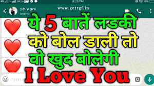 These funny jokes to tell your crush will make them smile and laugh in no time! 5 Funny Questions To Ask Your Crush In Hindi Getrgf In