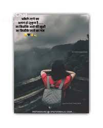 Check spelling or type a new query. 100 Best Images Videos 2021 Feel Alone Whatsapp Group Facebook Group Telegram Group