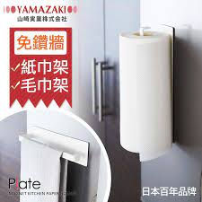 廚房收納 日本山崎生活美學 yamazaki台灣官方購物網站 interior furniture toilet paper toilet paper holder