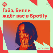 Billie Eilish's nude boobs and sexy body revealed