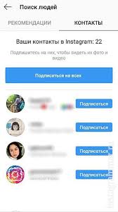 как найти человека по номеру телефона в соц сетях Kak Najti Instagram Cheloveka Po Nomeru Telefona V 2020 G Instagram Telefon Nomera