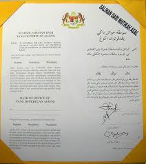 Check spelling or type a new query. Yang Di Pertuan Agong Military Wiki Fandom
