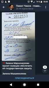 Maybe you would like to learn more about one of these? Muzhskoe Gosudarstvo Travlya Devushek Iz Klipa Tillya Chto Zhe Bylo Dalshe Pikabu