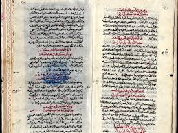 Check spelling or type a new query. ØªØ­Ù…ÙŠÙ„ ÙƒØªØ§Ø¨ Ù…Ø®Ø·ÙˆØ·Ø© Ø´Ø±Ø­ Ù‚ØµÙŠØ¯Ø© Ø¨Ø§Ù†Øª Ø³Ø¹Ø§Ø¯ Ù„ÙƒØ¹Ø¨ Ø¨Ù† Ø²Ù‡ÙŠØ± Ù„Ù… ÙŠØ¹Ø±Ù Ù…Ø®Ø·ÙˆØ·Ø§Øª Ø§Ù„Ù…ÙˆÙŠÙ„Ø­ÙŠ Ù„ Ù… ÙŠØ¹Ø±Ù Ù…Ø®Ø·ÙˆØ·Ø§Øª Ø§Ù„Ù…ÙˆÙŠÙ„Ø­ÙŠ Pdf