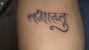 Referral from apr 04, 2017. Marathi Script Tattoo Ankit Surve Tattoo Artist Facebook
