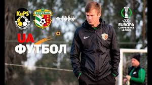 Футбол, купс, ворскла, лига конференций, уефа Kups Vorskla Audio Onlajn Translyaciya Matcha Ligi Konferencij Youtube