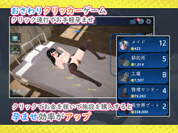 ラストハーレム～孕ませインフレーション～ - RJ01087153 - Free Download | Free Download |  HentaiCovid.com | Hentai OVAs - Hentai Games - Hentai CGs - Hentai Mangas -  Hentai Voices