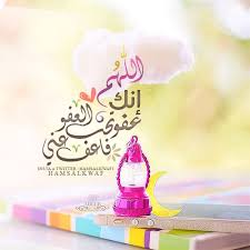 desertrose ع ن ع ائ ش ة رضي الله عنها قال ت ق ل ت يا ر س ول الله أر أي ت إن ع ل م ت أي ل ramadan kareem ramadan decorations ramadan activities