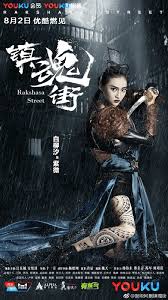 Ghim Của Dark Val Tren Rakshasa Street