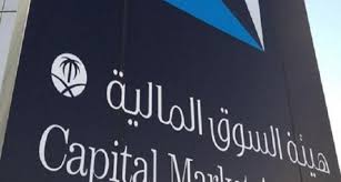 عملنا على تحضير هذا الفيديو من رسوم الجرافيك المتحركة لهيئة السوق المالية السعودية بهدف الإضاءة على كيفية الحصول على وضع مستثمر أجنبي مؤهل. Ø§Ù„Ø³ÙˆÙ‚ Ø§Ù„Ù…Ø§Ù„ÙŠØ© ØªØºØ±Ù… 14 Ù…ØªØ¯Ø§ÙˆÙ„Ø§ ØªÙ„Ø§Ø¹Ø¨ÙˆØ§ Ø¨Ø§Ù„Ø£Ø³Ù‡Ù… ÙˆØªØ³ØªØ±Ø¯ 17 Ù…Ù„ÙŠÙˆÙ† Ø±ÙŠØ§Ù„ ØµØ­ÙŠÙØ© Ø§Ù„Ù…ÙˆØ§Ø·Ù† Ø§Ù„Ø¥Ù„ÙƒØªØ±ÙˆÙ†ÙŠØ©