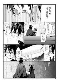 pin on twisted wonderland