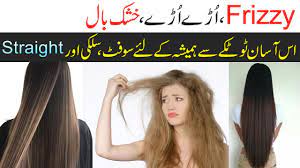 Rub this mixture into your hair and put on a shower cap. Simple Home Remedy To Get Rid Of Frizzy Dry Hair Tame Frizzy Hair Naturally Urdu Hindi Youtube