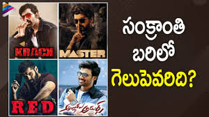 Action, dual audio, south special. Telugu Movies Releasing On Sankranti 2021 Red Master Krack Alludu Adhurs Thalapathy Vijay Youtube