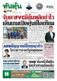 คลินิกพิเศษนอกเวลาราชการ โรงพยาบาลศิริราช ประกาศ ปิดให้บริการชั่วคราว เนื่องจาก. 19soq6ifumlixm