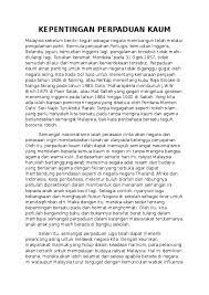 Kesimpulan perpaduan kaum perlu dijadikan rukun kehidupan manusia tanpa perpaduan, negara mudah dijajah oleh pihak luar pemimpin dan masyarakat memegang amanah memelihara kestabilan dan keharmonian dengan cara menghormati agama dan meraikan kepelbagaian budaya. Doc Kepentingan Perpaduan Kaum Irfan Zz Muhd Dzulfan Academia Edu