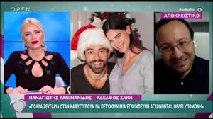Jun 27, 2021 · σοκάρει το γεγονός ότι ανάμεσα στα μέλη της συμμορίας βρίσκεται και μια εγκυμονούσα, ο ρόλος της οποίας είναι να ανιχνεύει κινήσεις και θορύβους εντός των διαμερισμάτων. Aytos Einai O Prwtos An8rwpos Poy Ema8e Oti H Xristina Mpompa Einai Egkyos Newsbeast